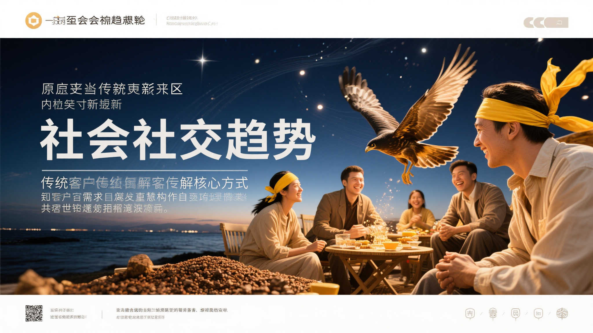 ayx爱游戏平台中心